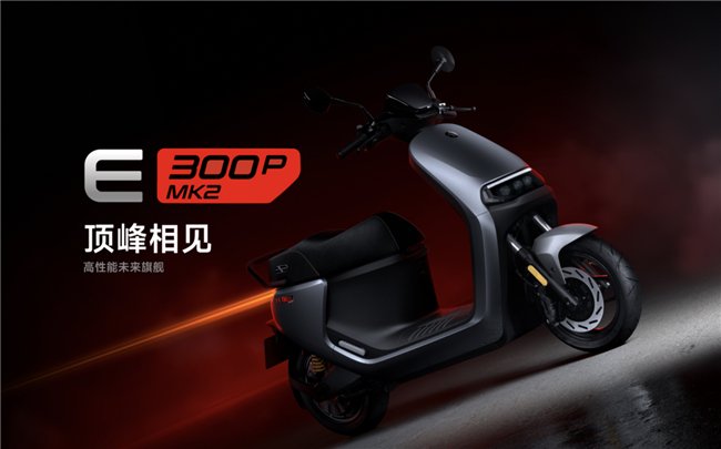 智能电摩新标杆,挑战巅峰骑行体验