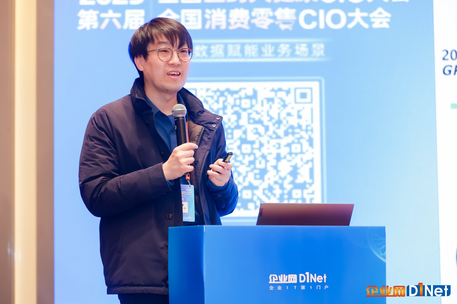 某全球知名消费健康企业 中国首席信息安全官 顾伟