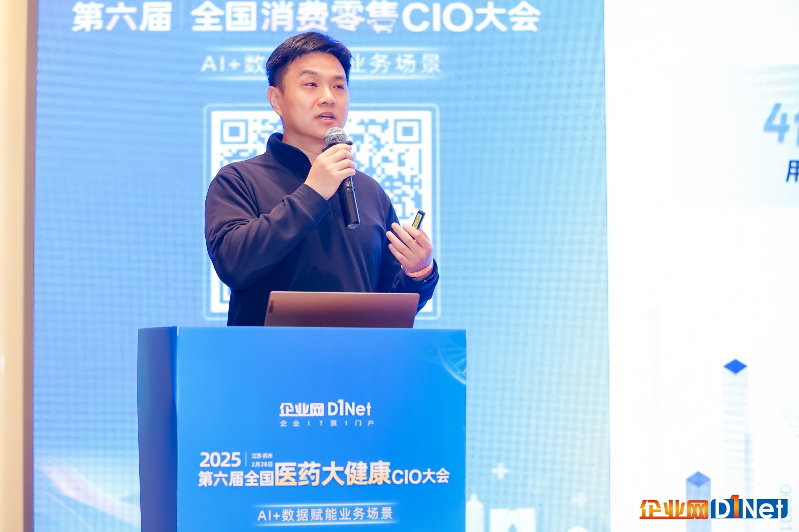 腾讯会议产品架构师 郑毅