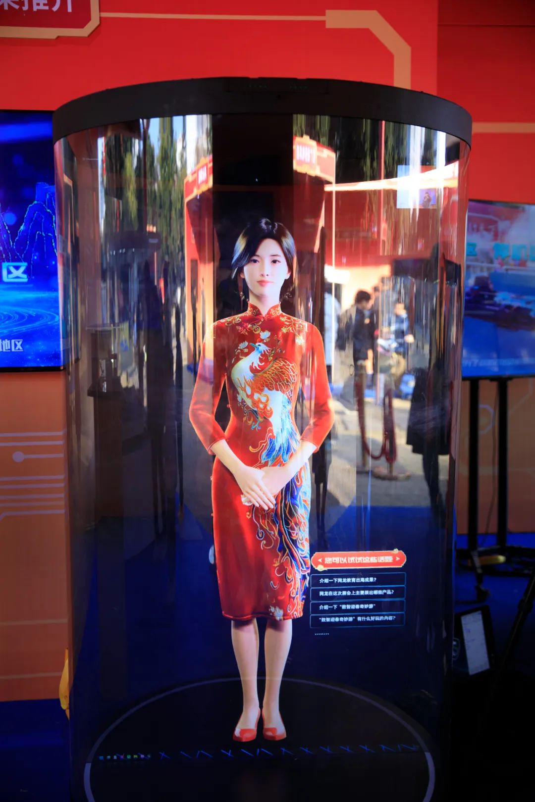 网龙数字人直播应用亮相《人民日报》