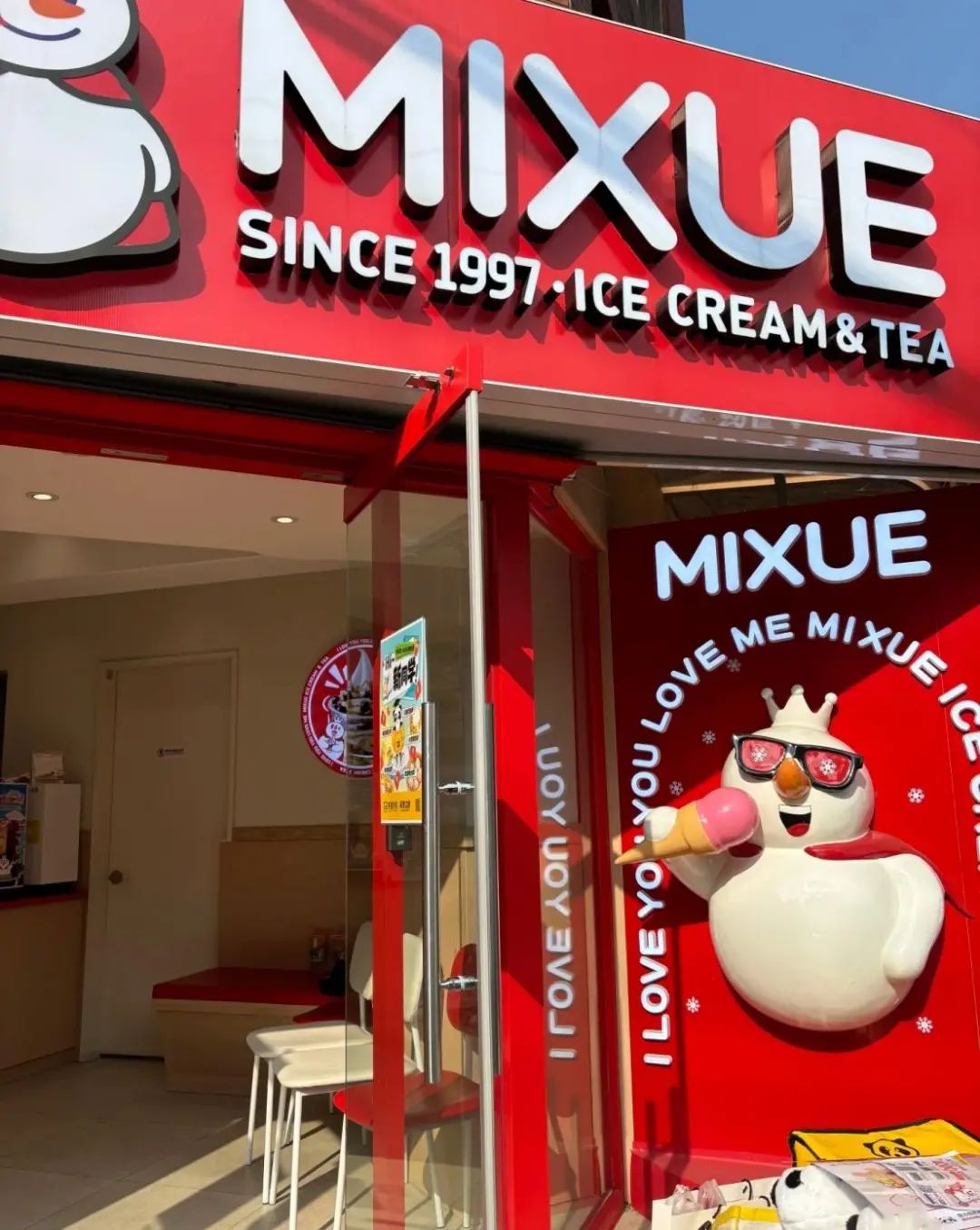 蜜雪冰城韩国门店形象