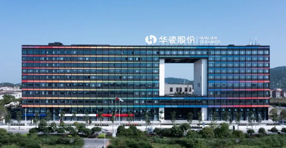 华瓷股份（001216）2025年11月21日涨停分析：业绩与海外战略双驱动