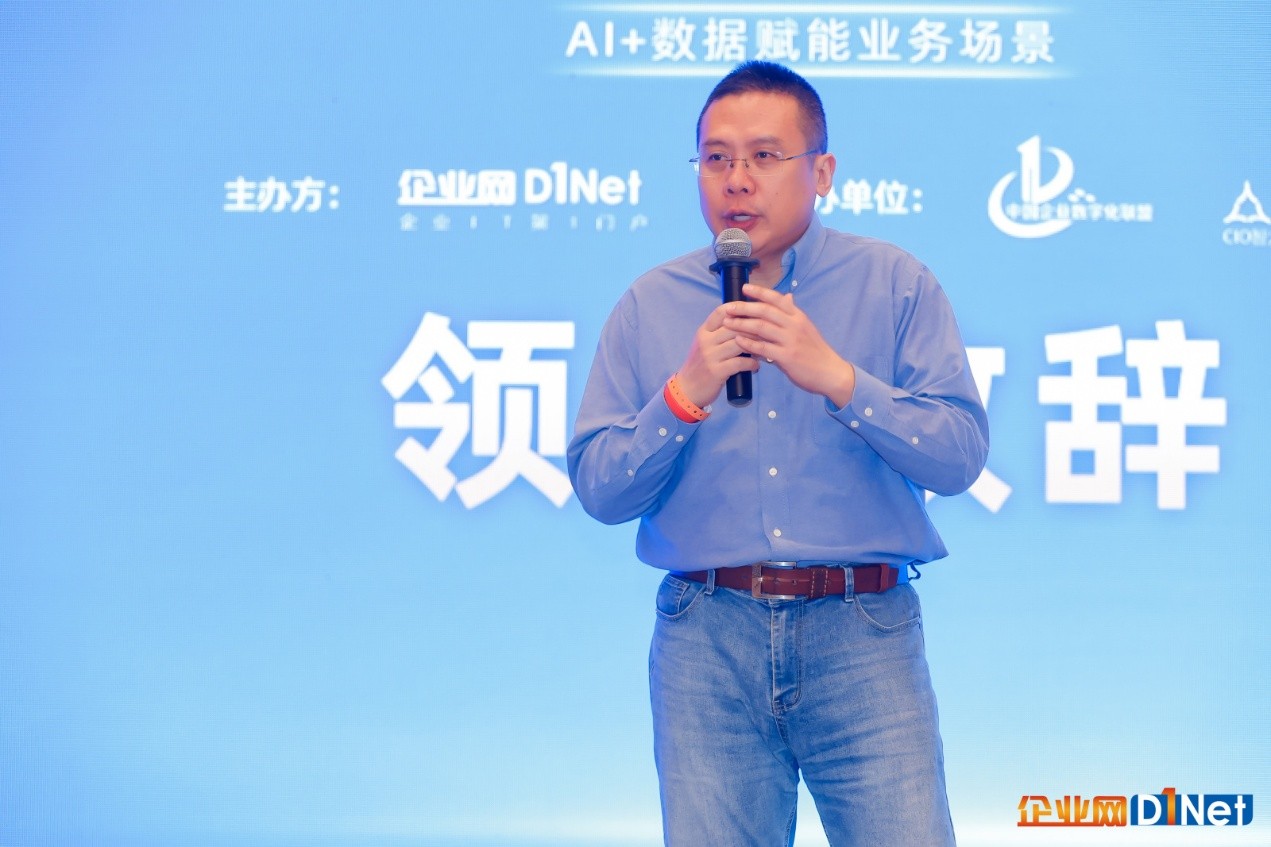 企业网D1net CEO、中国企业数字化联盟秘书长 范脡