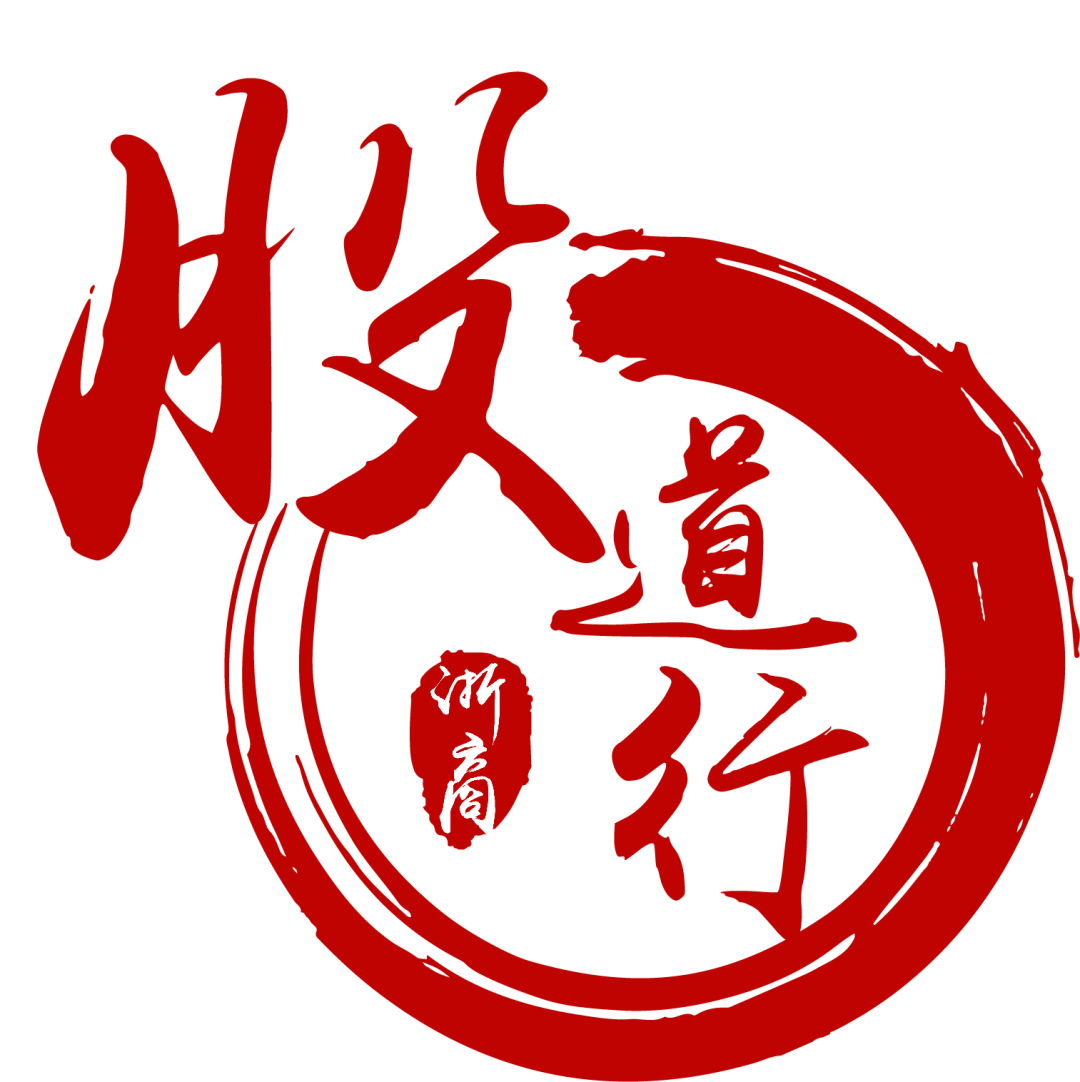 浙商研究“股道行”深耕江浙2月回顾||研途第23期