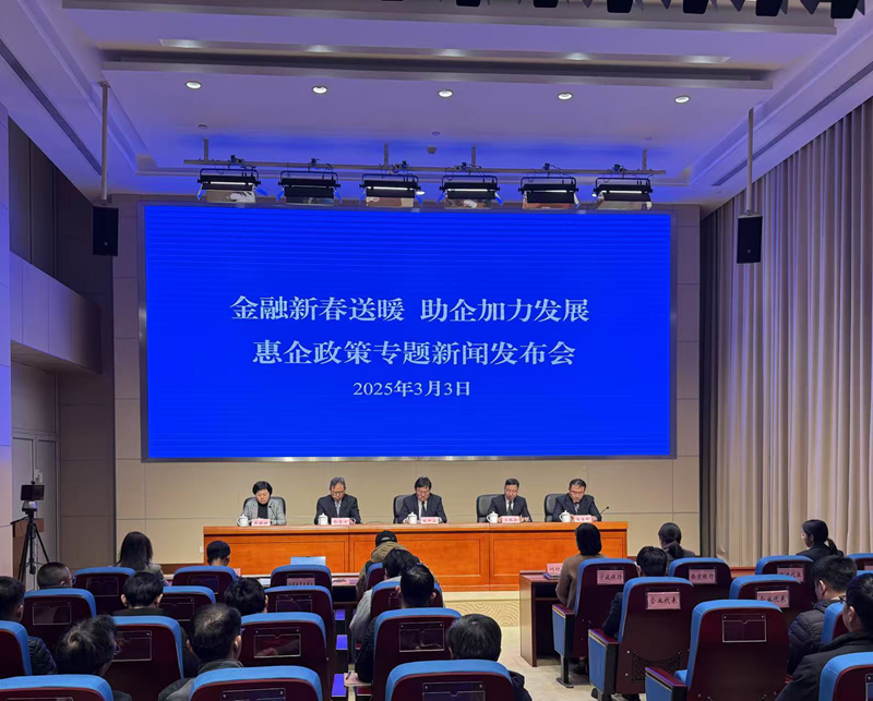 把资本力量变成产业推动者 一揽子金融举措护航产业“新周期”|并购重组_新浪财经_新浪网