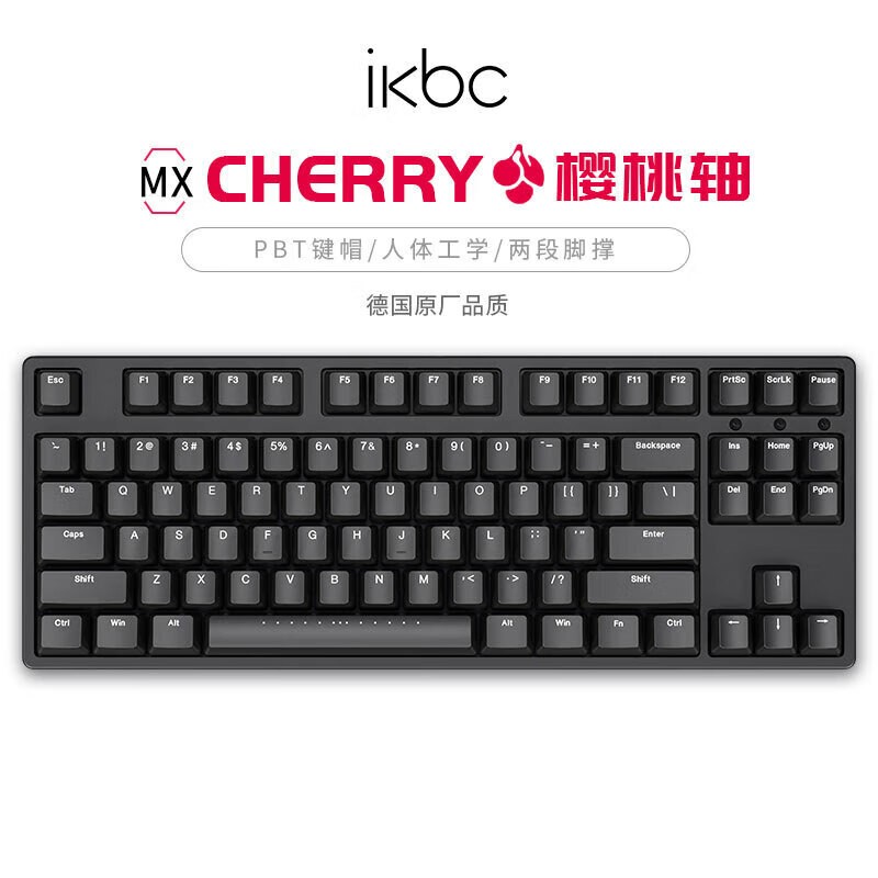 ikbc W200 ワイヤレス メカニカルキーボード Cherry赤軸 87鍵 Amazon | ikbc CD87 V2 人間工学に基づいたメカニカルキーボード