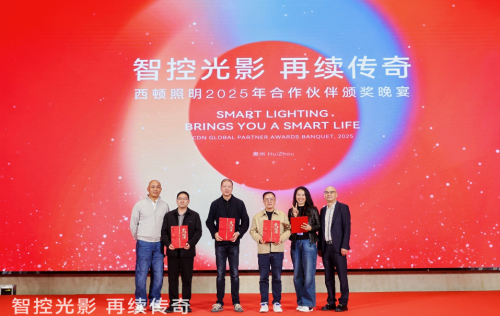 千万俱乐部会长单位证书颁发仪式