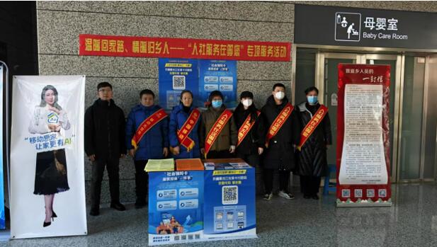 牡丹江移动志愿者在客运站候车室服务现场