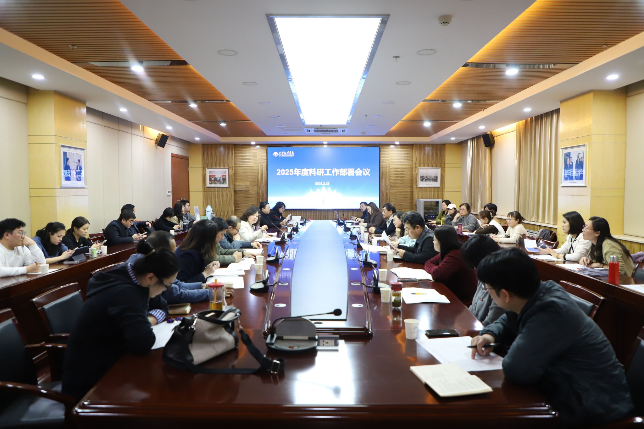 西安翻译学院组织召开2025年度科研工作部署会议|院长_新浪财经_新浪网