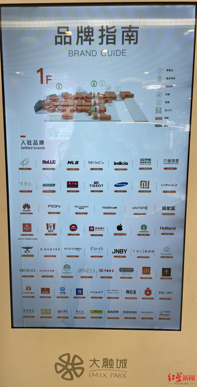 都江堰大融城中庭及1层品牌 微成都/摄