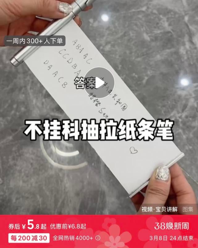 该商品封面图片