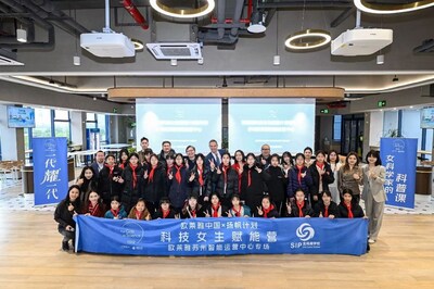 欧莱雅“科技女生赋能计划”开年首场活动落地苏州