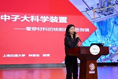 钟圣怡教授为女生带来一堂趣味盎然的科学科普课