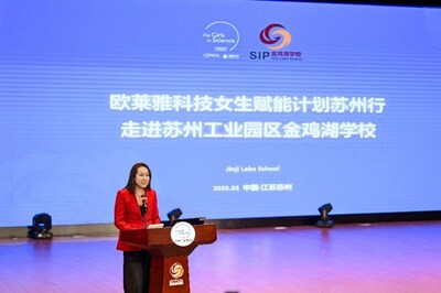 欧莱雅北亚及中国公共事务总裁兰珍珍致辞