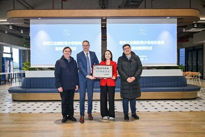 欧莱雅苏州智能运营中心被授予“苏州工业园区青少年校外教育基地”称号