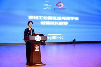 苏州工业园区金鸡湖学校校长时苗致辞