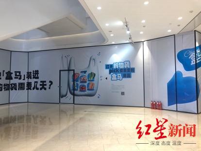 正在围挡装修的好利来、盒马鲜生 侯春萍/摄