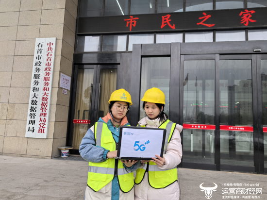 （湖北移动技术人员不断优化质量更优、体验更佳的5G精品网络）