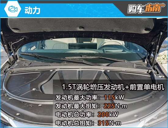 推荐顶配车型 比亚迪唐DM-i智驾版购车指南