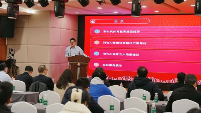 鸿合科技售前经理李奕霖