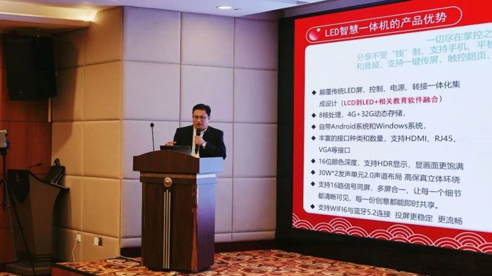 鸿合科技LED显示事业部产品项目经理魏显义