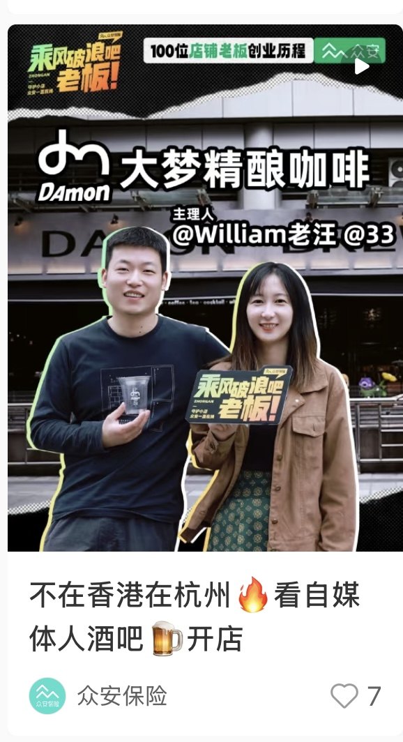 图片来源：小红书