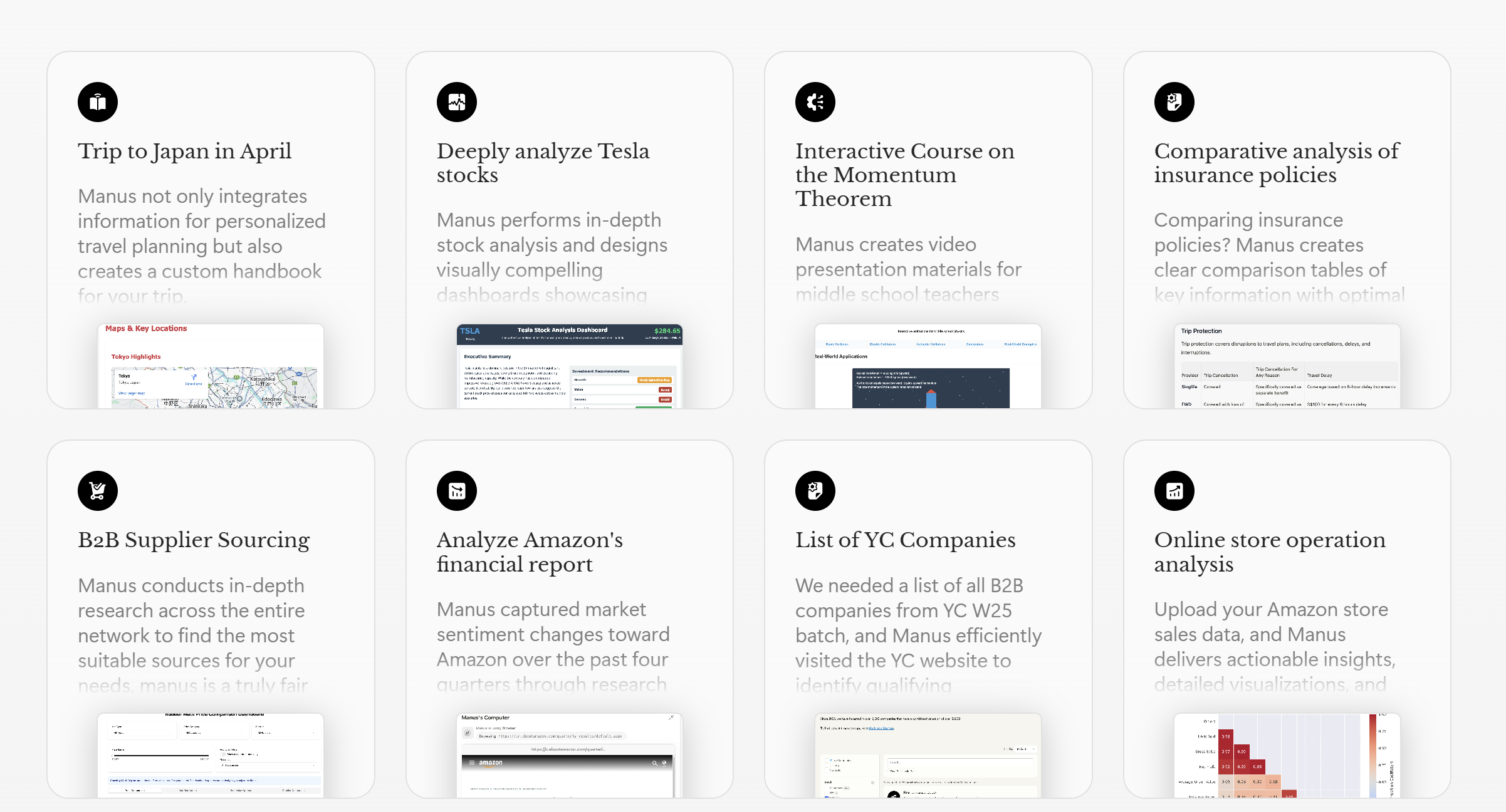 图片来源：公司网站