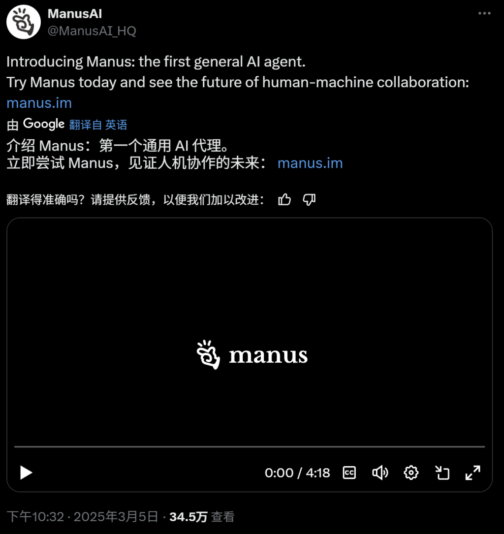 AI智能体概念板块涨停潮！网友留言求邀请码这款叫Manus的产品什么来头