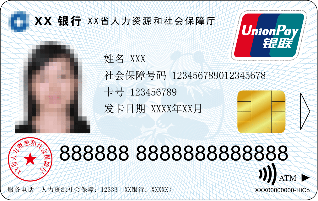 中国社会保障优秀实践案例一：提高社保覆盖率|中国_新浪财经_新浪网