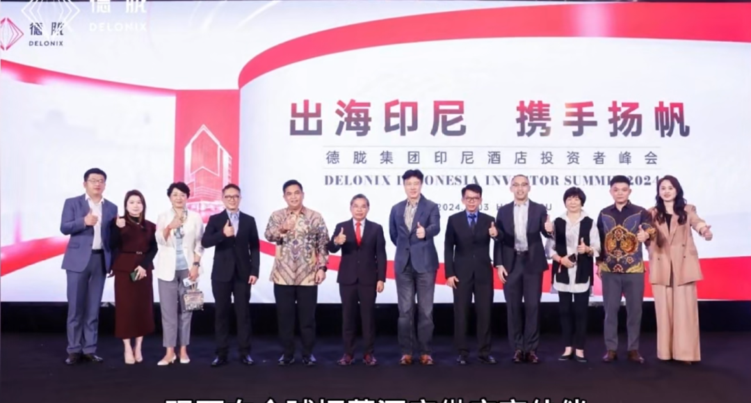 郑南雁海外众筹酒店,德胧玩哪出?|郑南雁_新浪财经_新浪网
