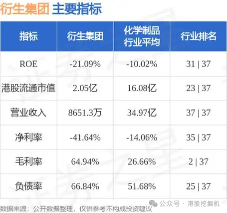 （图源网络，侵删致歉）