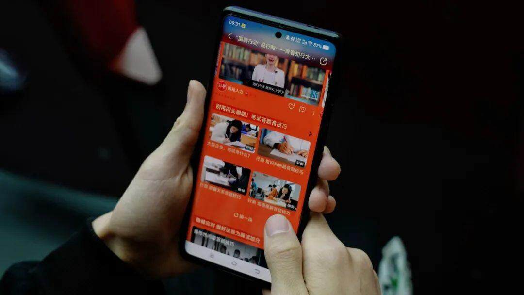 （交流现场同学在浏览就业辅导专区）