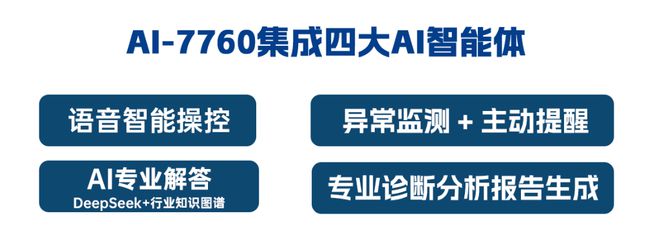 图片来源：企业供图