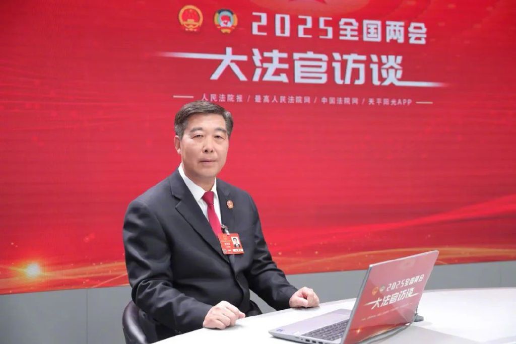 大法官访谈 | 广东高院院长张海波:护航科技创新 提升“湾”有引力_新浪财经_新浪网