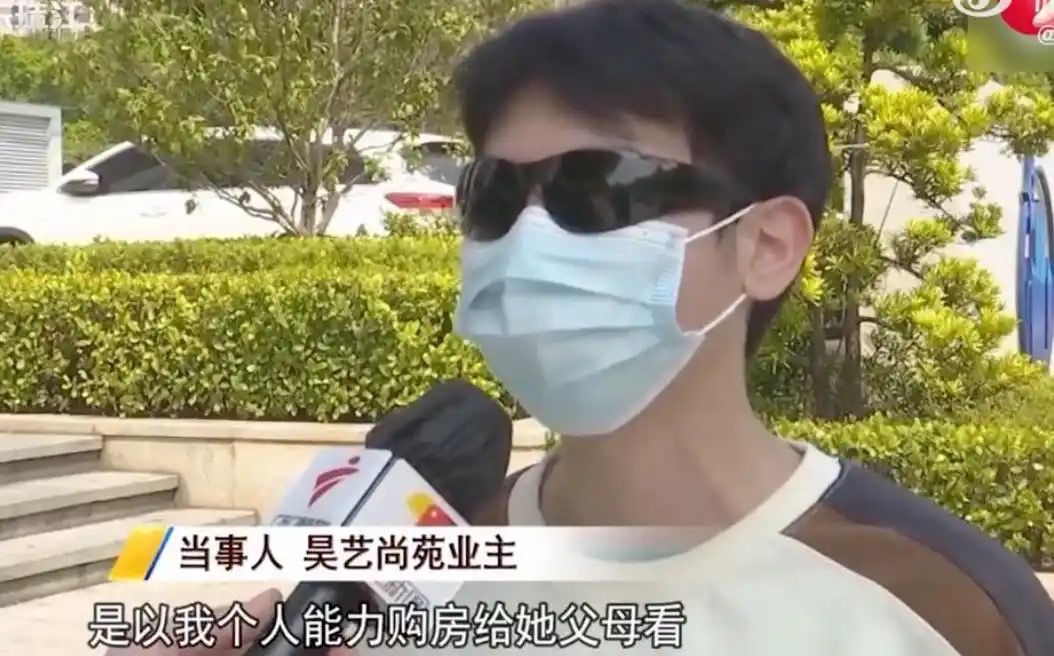 深圳“卖房妲己”事件冲上热搜：她同时拥有36个男朋友.._https://www.izongheng.net_快讯_第4张