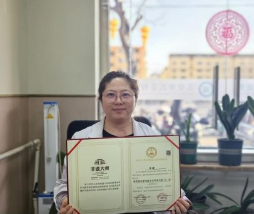 传承创新中医智慧，开启疼痛理疗新篇 —— 访非遗大师李嵘