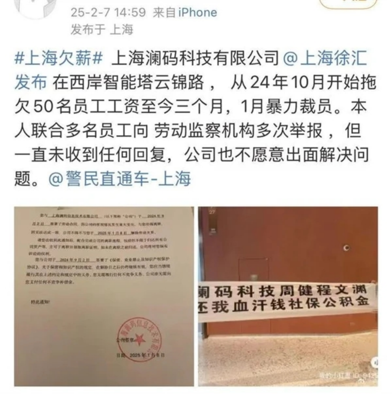 第一批倒闭的AI明星公司已经出现了 AI行业的“阵痛期”与未来展望