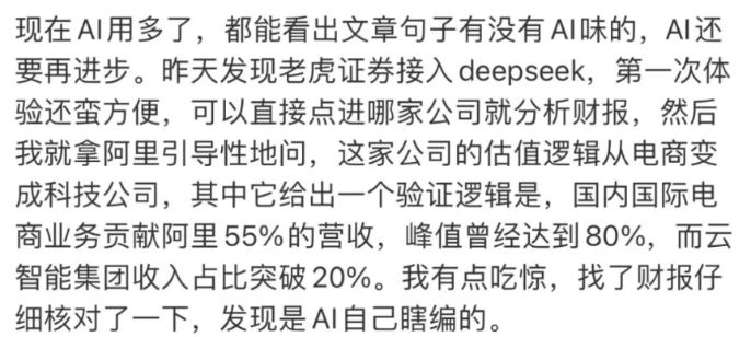 第一批倒闭的AI明星公司已经出现了 AI行业的“阵痛期”与未来展望