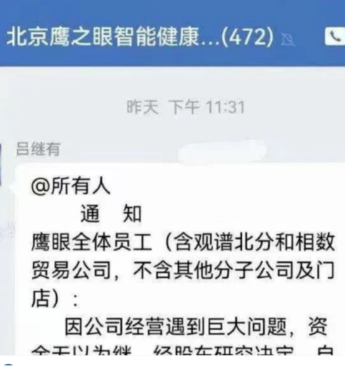 第一批倒闭的AI明星公司已经出现了 AI行业的“阵痛期”与未来展望