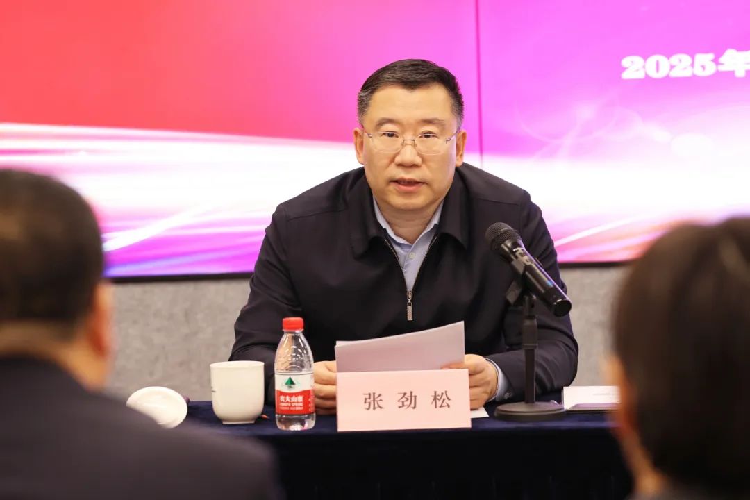 北京电控党委书记,董事长张劲松讲话