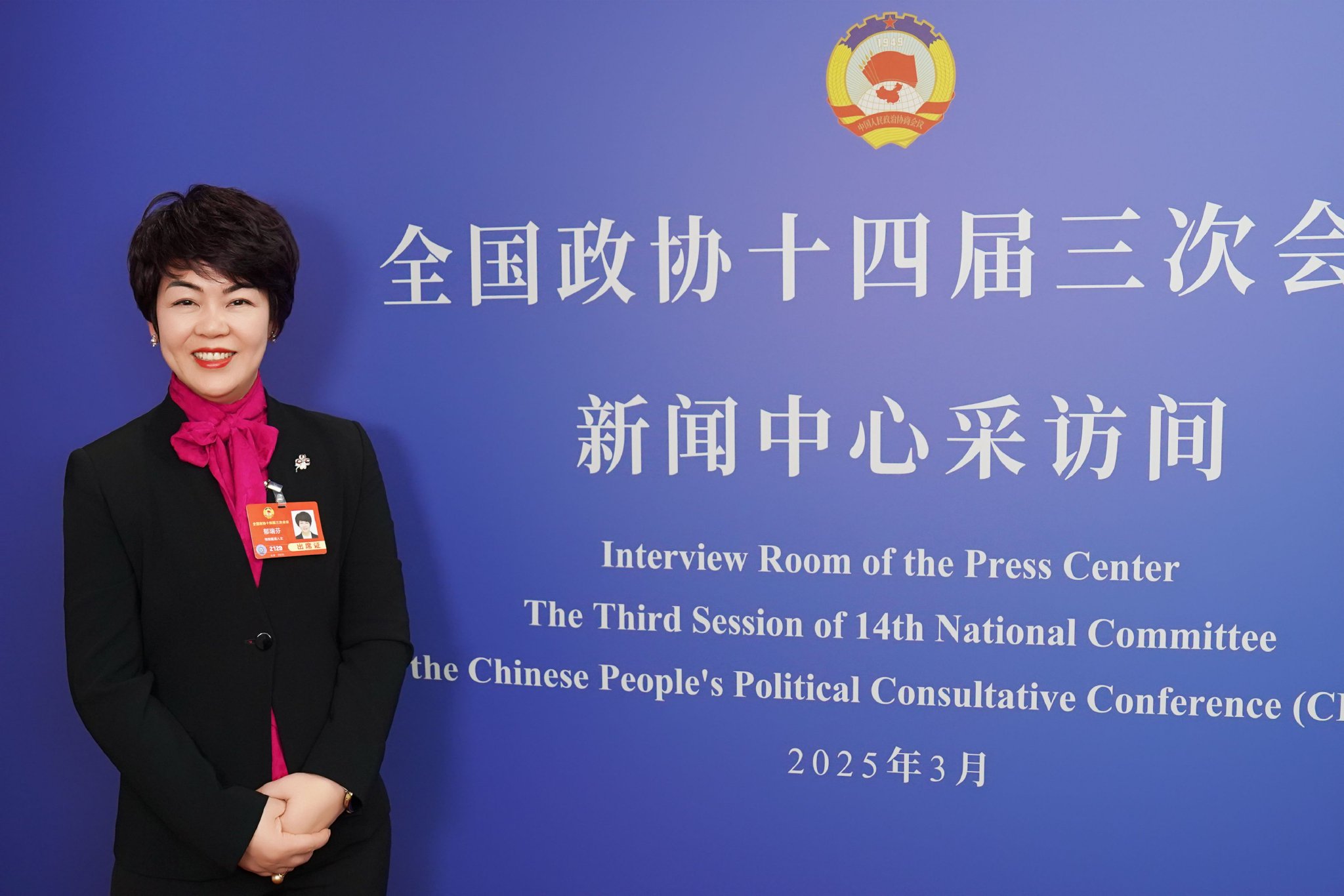 全国政协委员郁瑞芬 图源：企业