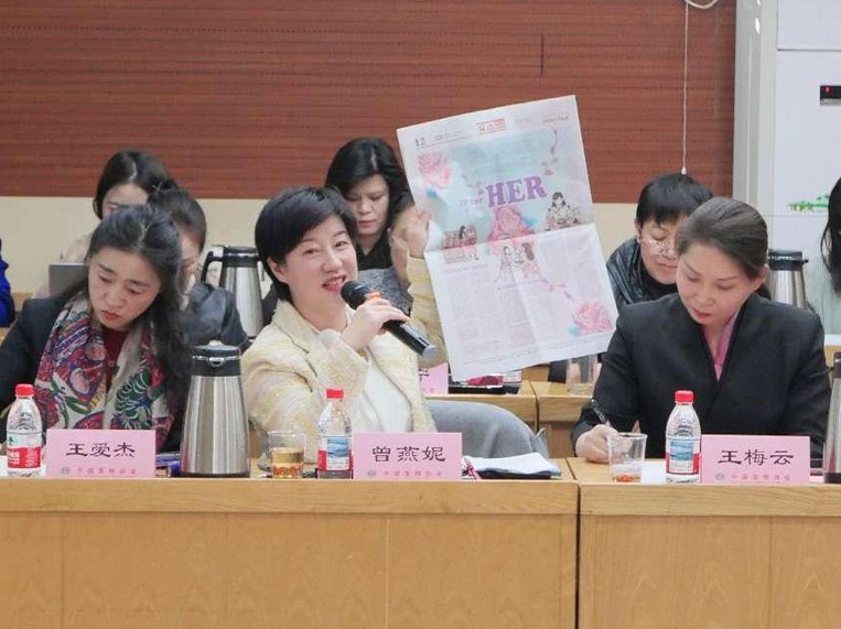 曾燕妮进行交流分享
