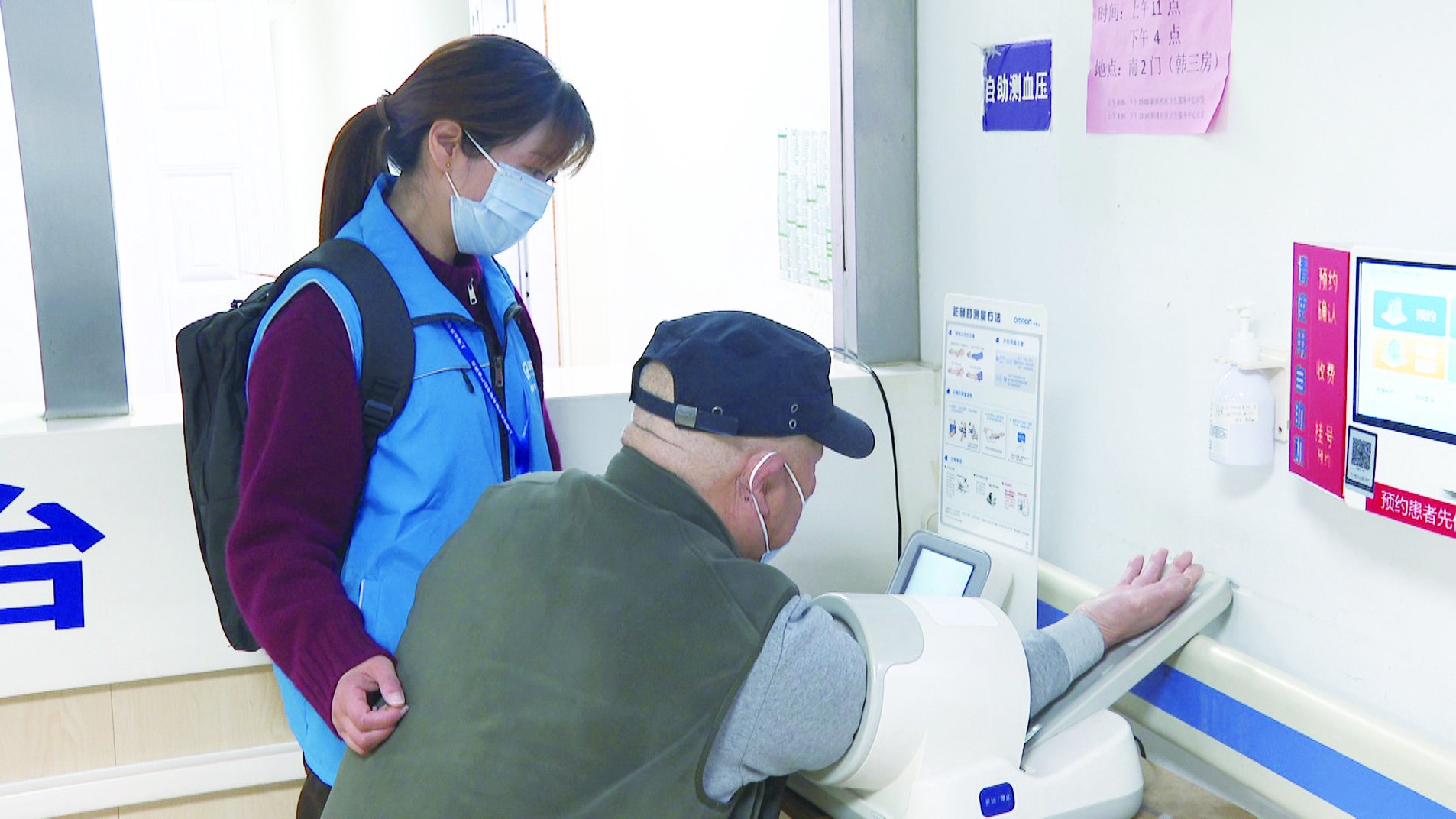 24小時專業跑腿服務	陪診跑腿服務全程透明收費跑腿掛號服務，深受患者信賴的簡單介紹