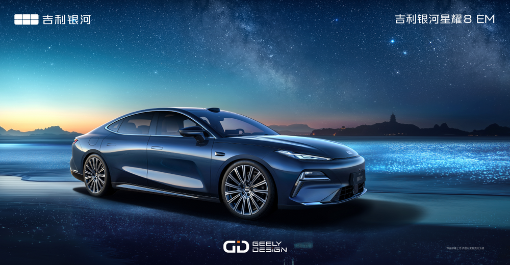 图源：吉利汽车