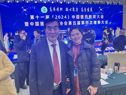 李嵘（右一）与中国医药教育协会终身会长 黄正明院士合影