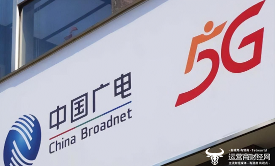 独家：中国电信政企事业群新增文宣行业部副总裁 从广电来挂职