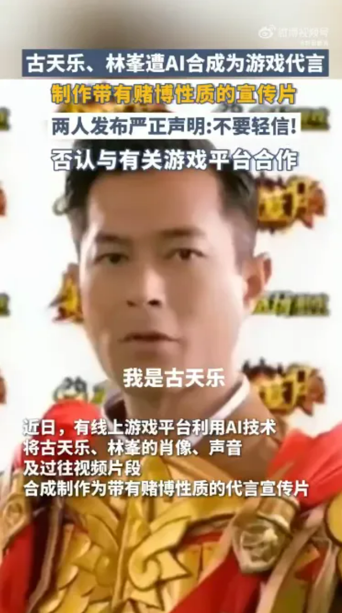 图片来源：锦观新闻