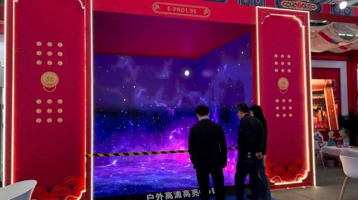 △E-PRO系列、地砖屏