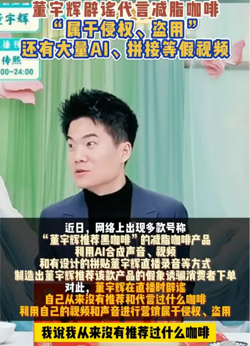 图片来源：直播视频截图