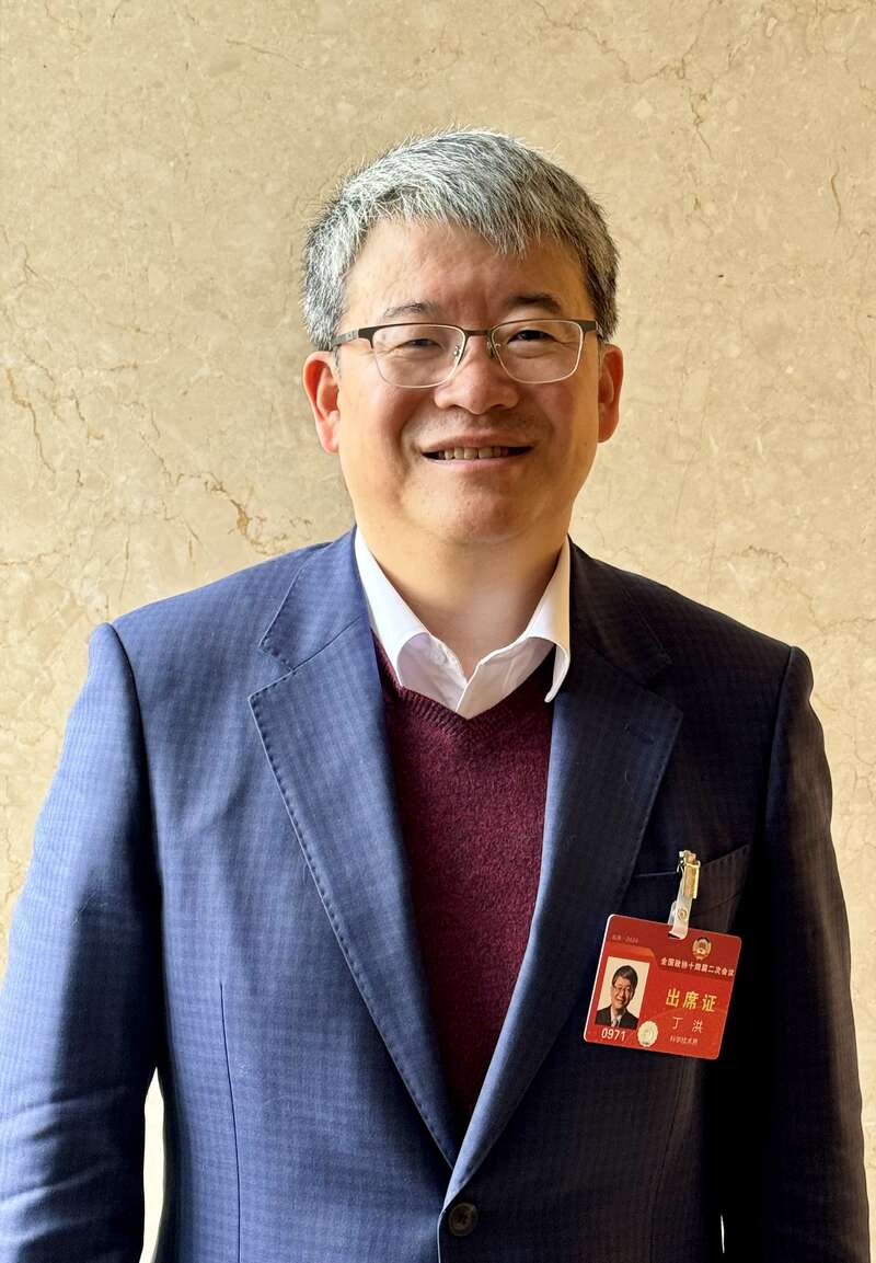 丁洪委员。受访者供图